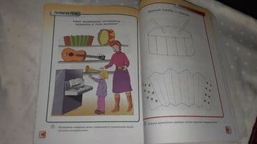 6 ci sinif rus dili kitabi pdf yukle: Uwaqlar ucun rus dilinde eylenceli kitab. Hem rengleme, hem — 5