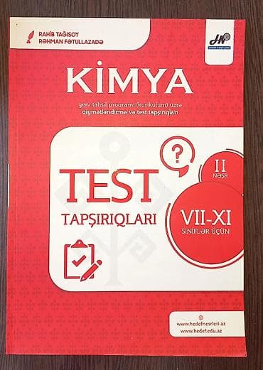 Книги и журналы: Hədəf nəşrləri. II nəşr. Kimya 7-11 siniflər üçün qiymətləndirmə və — 1