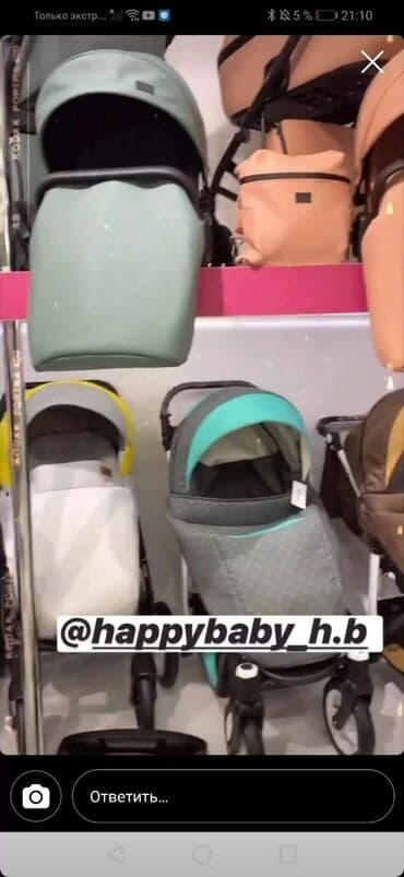 yay kalyaskası: Uşaq kaleskası 240 manata alınıb 50 manata satılır. Rusiya — 1