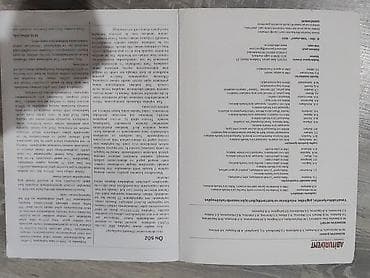 Məhsul: “Riyaziyyat – Test Toplusu, I hissə” (Dövlət İmtahan Mərkəzi — 3