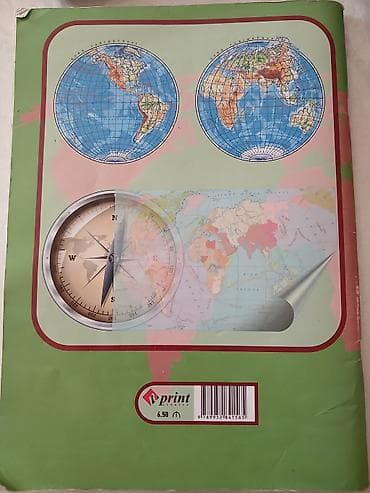 Книги и журналы: Məhsul: Coğrafiya Atlasi (Yeni nəşr) - Siniflər: 6–11 - Dil — 2