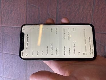 ipad pro 11 2018: IPhone 11 Pro, 64 GB, Qara, Face ID — 1