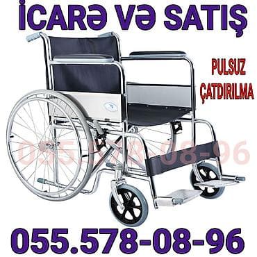 Müasir əlil arabası – icarə və satış Xüsusiyyətlər: - Yüngül, möhkəm