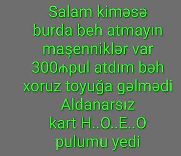 Elan mətni şəklində xəbərdarlıq xidməti - Mətnli vizual elan: “Salam