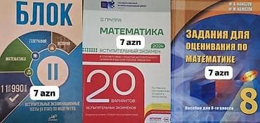 Monotəkərlər: Məktəb və abituriyentlər üçün riyaziyyat, coğrafiya və tarix üzrə — 5