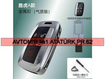 визитки изготовление ключей: Range Rover acar keys 🚙🚒 Ünvana və Bölgələrə ödənişli çatdırılma — 1