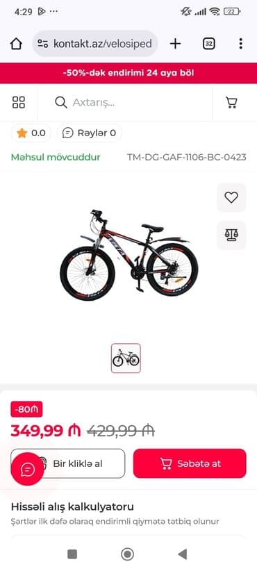 детский велик: Dağ velosipedi Vista, 26" — 1