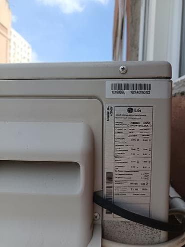 kondisaner matoru: Kondisioner LG, Təmirə ehtiyacı var, 50-60 kv. m, Split sistem — 2