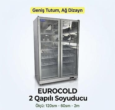 Su üçün, 200 * 120 * 60, Yeni, Pulsuz çatdırılma, Ödənişli çatdırılma, Rayonlara çatdırılma
