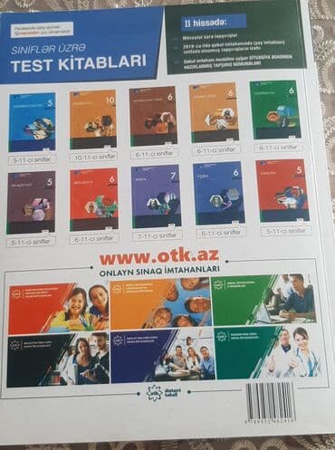 kimya 9 cu sinif e derslik pdf: Fizika 11-ci sinif, 2019 il, Ünvandan götürmə — 2