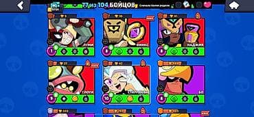 Digər oyun və konsollar: BRAWL STARS HESAB SATILIR🥶 (Giymet Esil Deyil) 25.724 KUPA 7 — 6