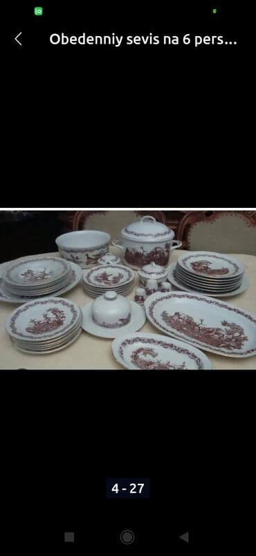 dərin boşqab: Boşqablar, 6 ədədli dəst, Yaponiya — 8