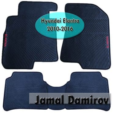 monitor masin ucun: Hyundai elantra 2010-2016 üçün silikon ayaqaltilar. Силиконовые — 1