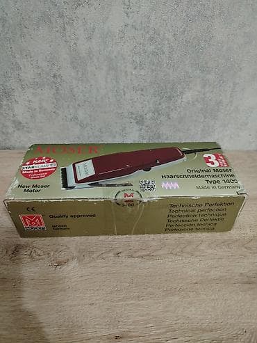 firca: Saç qırxan maşın, Wahl, İşlənmiş, Ünvandan götürmə — 1