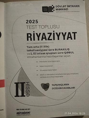 codera informatika pdf: Riyaziyyat 11-ci sinif — 3