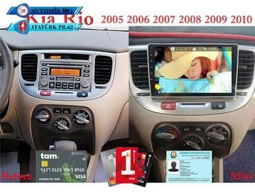 kia rio monitor: Kia rio 05-11 android monitor 🚙🚒 ünvana və bölgələrə ödənişli — 2