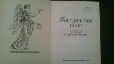 riyaziyyat 8 ci sinif dərslik pdf: Тесты "Литература" и другие учебники. Есть еще разные учебники и тесты — 28