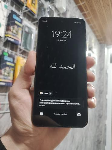Poco M3, 128 GB, rəng - Qara, Barmaq izi
