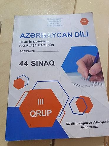 canta modelləri: Məhsul: III qrup abituriyentləri üçün sınaq vəsaitləri yenidir — 1
