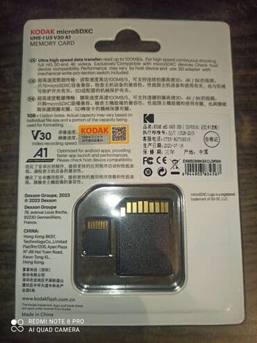 e60 aksesuar: Kodak micro SD kart. 64 GB. ORIGINAL AĞZI BAĞLI QUTU Mobil telefonlar — 3