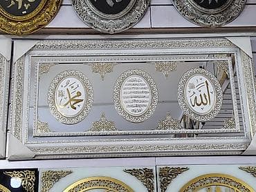 Sikkələr: Güzgü əsaslı dekorativ divar tablo - Dizayn: Üç oval medalyondan — 3