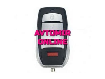 yanğın siqnalizasiya: Inwells siqnalizasiya 3266b 🚙🚒 ünvana və bölgələrə ödənişli — 1