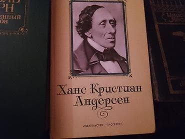Охота и рыбалка: Zəngin və qiymətli kitablar. Birlikdə satılır — 5