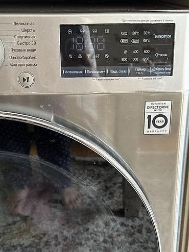 Texnikanın təmiri: İdeal vəziyyətdədir.LG ThinQ paltaryuyan maşın – Inverter Direct Drive — 3