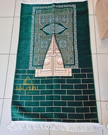 pak xalca: Xalça — 6