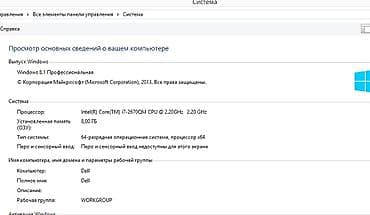 rog strix g16: Noutbuk Dell Inspiron N5110. Ekran 15.6, Prosessor i7-2670qm, Ram 8qb — 6