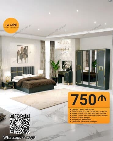 200 lə başlayan nömrələr: İkinəfərlik çarpayı, Dolab — 1