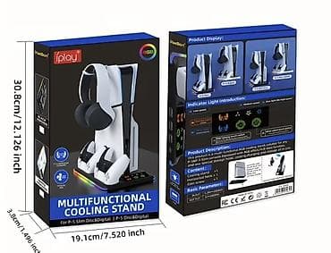 ps5 vr2: İplay RGB Multifunksional Soyutma Stendi – PS5 üçün - Uyğunluq: PS5 — 2