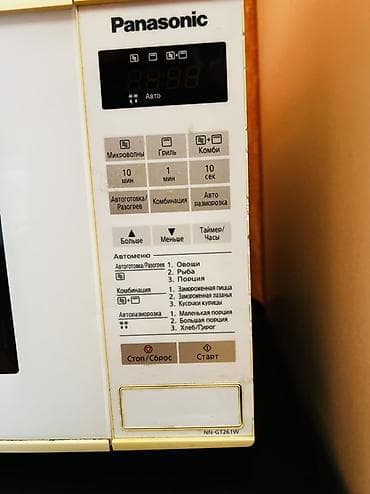 isidici ventilyator: Mikrodalğalı soba Panasonic, Qril ilə, rəng - Ağ — 7