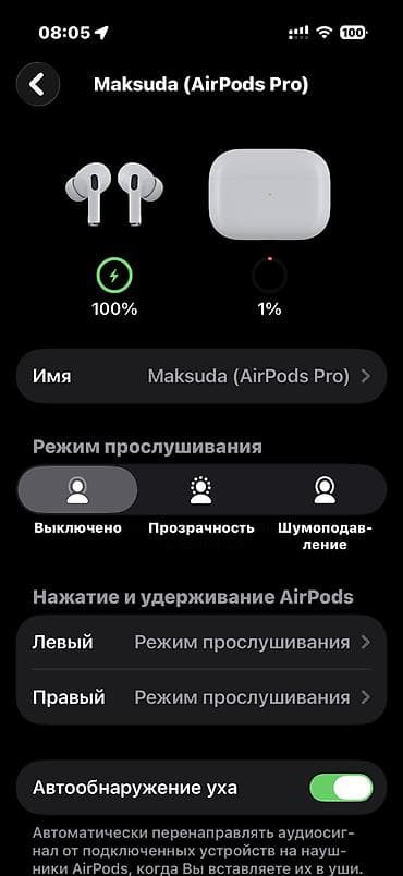 mp3 kalonka: Apple AirPods Pro (MagSafe şarj qutusu ilə) Qulaqləqlar şarj olunur. — 6