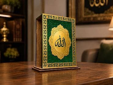ucuz şkaf: Quran qabı ho-8103823 35 azn qiymət Globex – yüzlərlə çeşid məhsulu — 1