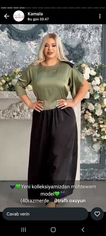 дозиметр купить баку: Məhsullar: 1) 3-lü dəst – klassik ağ köynək + düyməli korset — 7