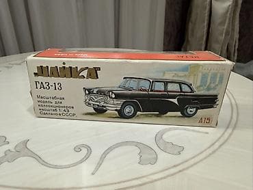 1 43 modelka: Çayka GAZ-13 kolleksiya modeli – 1:43 - Miqyas: 1:43 - Model: “Çayka” — 2