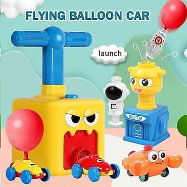 Power Balloon car ilə oyun oynamaq daha maraqlıdır 😍🎈 ⠀ 🎈 Topları