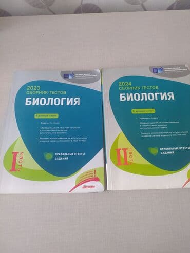 купить книги в баку: Təmiz vəziyyətdədir — 1