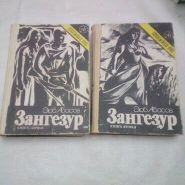 Bədii ədəbiyyat lalafo.az -da Bədii ədəbiyyat