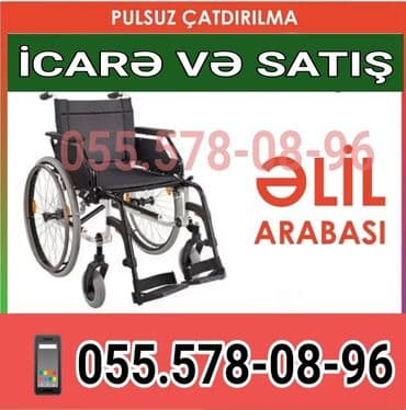 купить инвалидную коляску в баку: Əlil arabalarının satışı və i̇carəsi Elil Arabası Kirayəsi və Satışı — 1