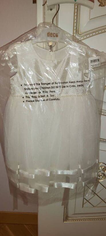 düz donlar: Don, Ziyafət, 3 - 4 yaş — 3