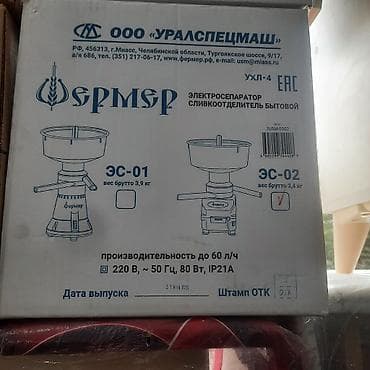 Yarim töle iney peyini müşviqabada yarim kamaz olar hardasa yeqinki