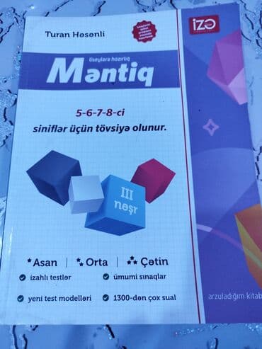 мониторинг 6 класс математика азербайджан: Dərslik və vəsaitlər paketi - Coğrafiya – 6-cı sinif üçün dərslik — 6