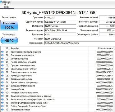msi notebook: İşlənmiş Lenovo Legion, 15.6 ", AMD Ryzen 7, 512 GB — 5