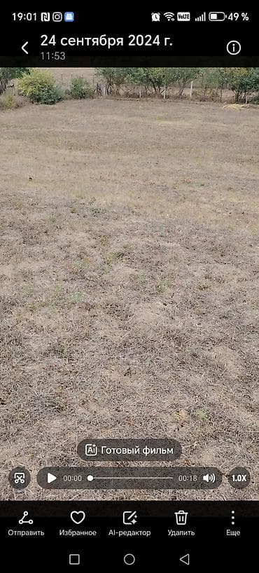 qusar rayonu: 12 sot, Tikinti, Kupça (Çıxarış) — 6