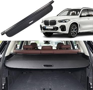 07 perdesi: BMW X5 (2019 və sonrası) üçün baqaj örtüyü / yük bölməsi pərdəsi - — 2