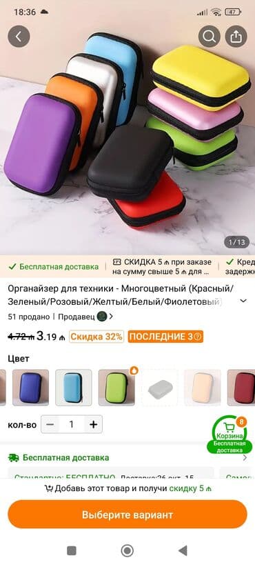 pandora baku kataloq: Bənövşə regi yeni sehvlikle 2 ədəd vurulub 1 i satılır yenidir — 1