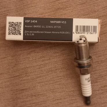 Soyutma və qızdırma sistemləri: Nissan ALMERA, Orijinal, Yeni — 2