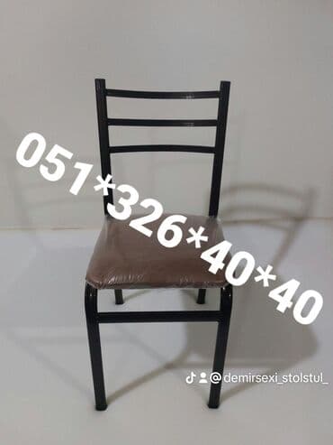 stol və stul dəstləri: Yeni, Sadə stul, Metal, Azərbaycan — 15